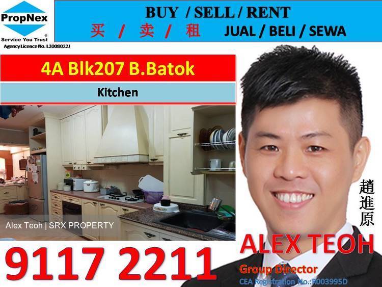 Blk 207 Bukit Batok Street 21 (Bukit Batok), HDB 4 Rooms #162944962